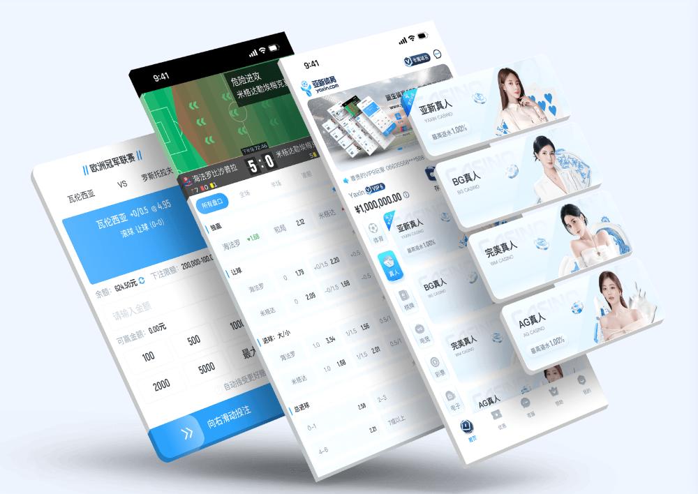 3y-sportsApp下载 – 线上最佳足球买球的APP