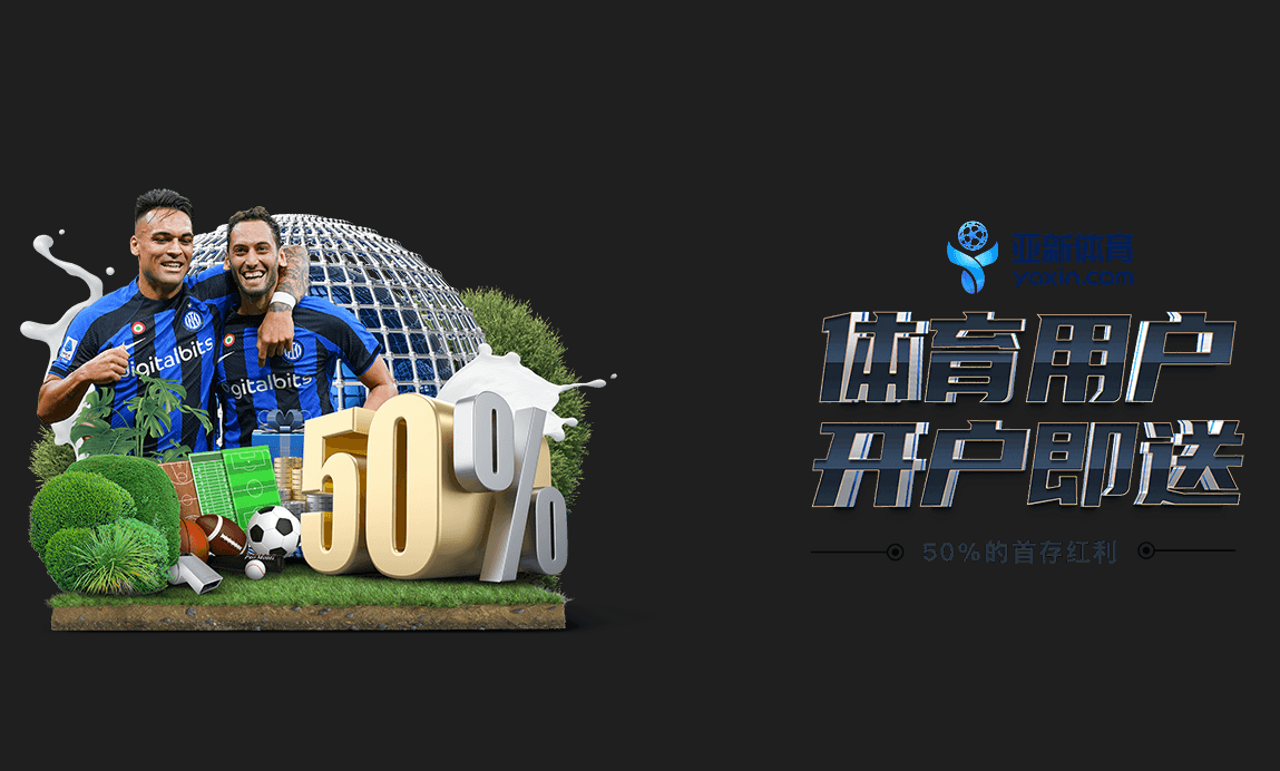 优惠活动 | web-3y.com