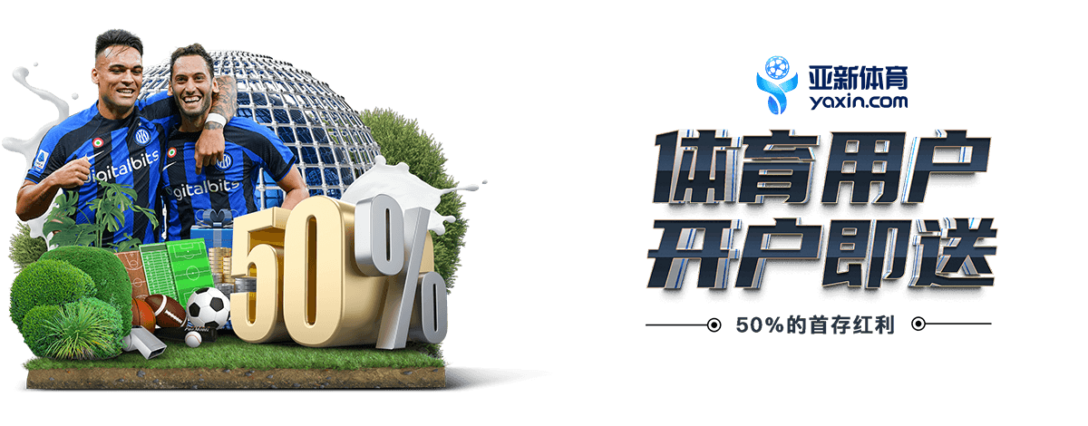 3y-sports优惠活动